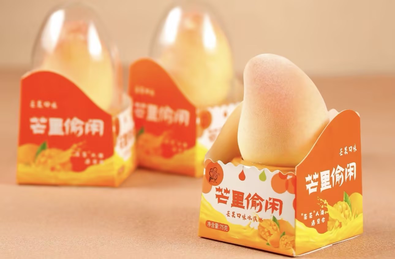 锦州冰淇淋